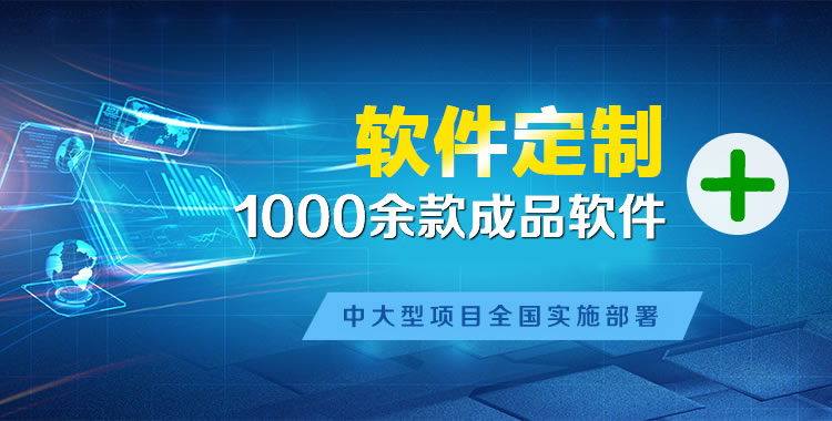 陈仓软件开发